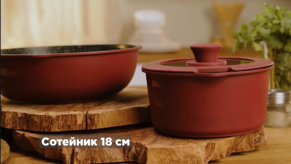 Набор премиум-посуды