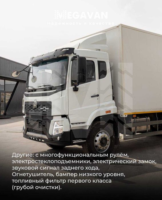 Arzon narxda Ishonchli HOWO FURGONI V5X (MEGAVAN)