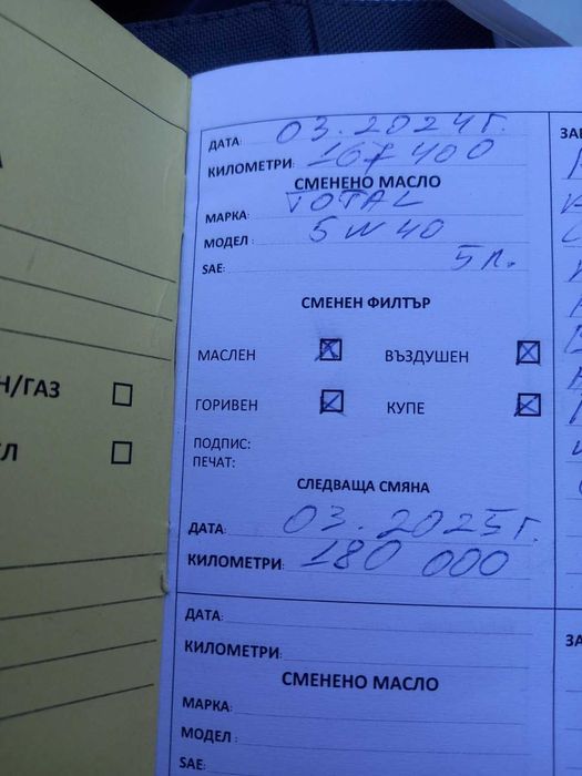 Reno CLIO 1.6 Бензин