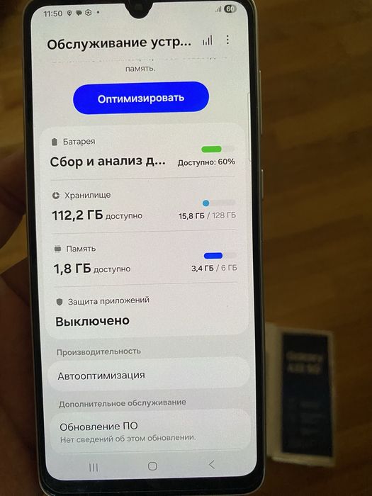 Samsung A33 6/128gb