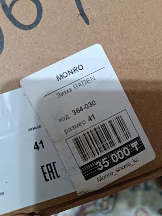 Женские ботинки 41 размер (зима)