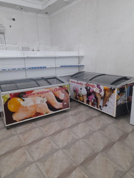 Марозилник халадилник