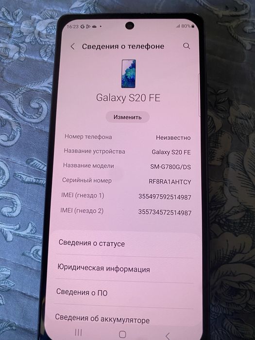 Самсунг с 20 фе