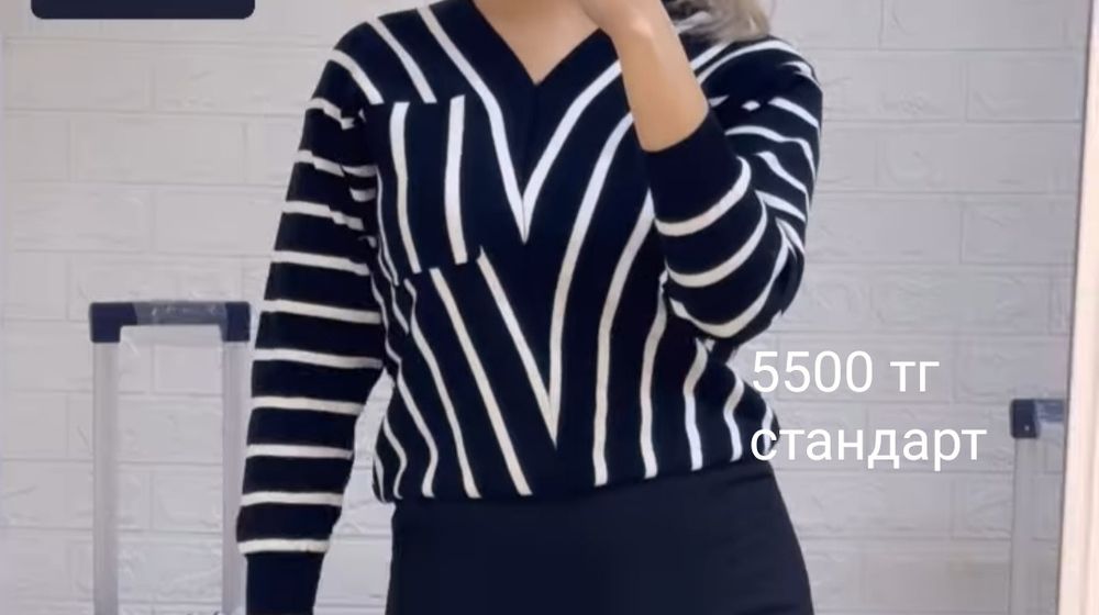 Кофточки и костюмы