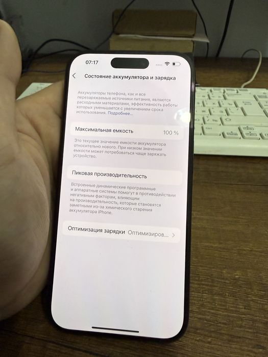 Продам Iphone 15 Pro / 512 GB / 100% АКБ