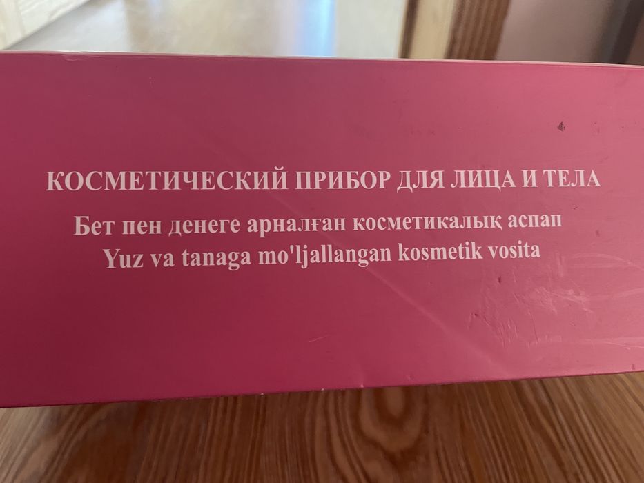 Silk way аппарат для массажа