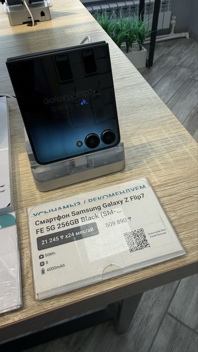 Samsung galaxy Z Flip 7
