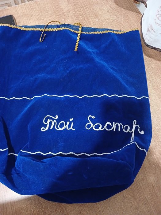 Той бастарплюс корзина  плетенка