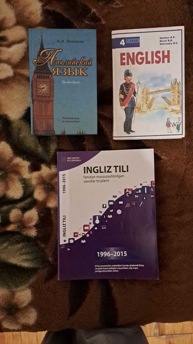 учебники по английскому языку
