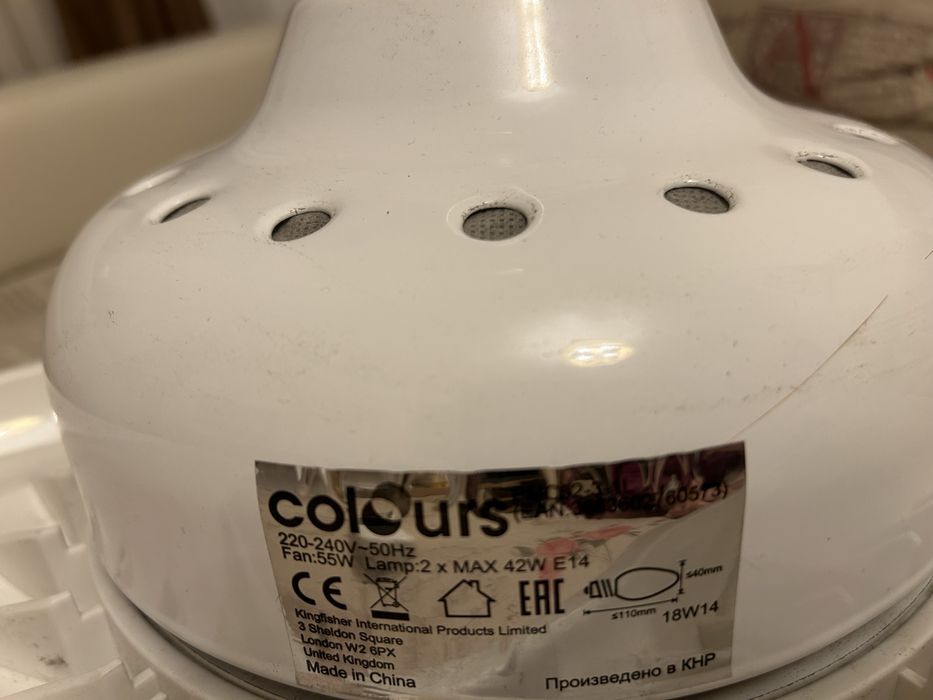 Lustra ventilator cu telecomanda