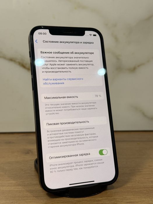 iphone 12 айфон 12