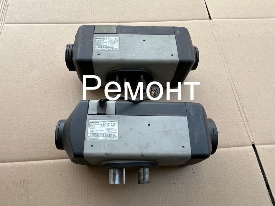 Автономка ремонт