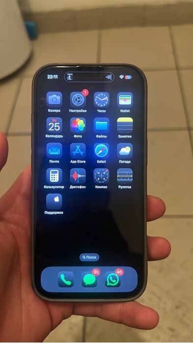 Iphone 16 pro gold 128