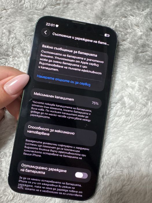 Продавам iPhone 13 в добро техническо състояние