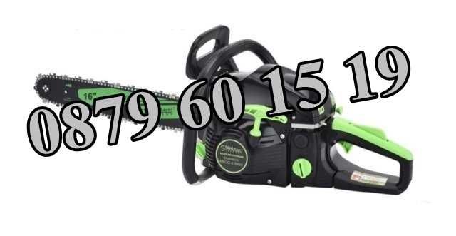 Бензинова резачка за дърва 68 куб с шина 40 см