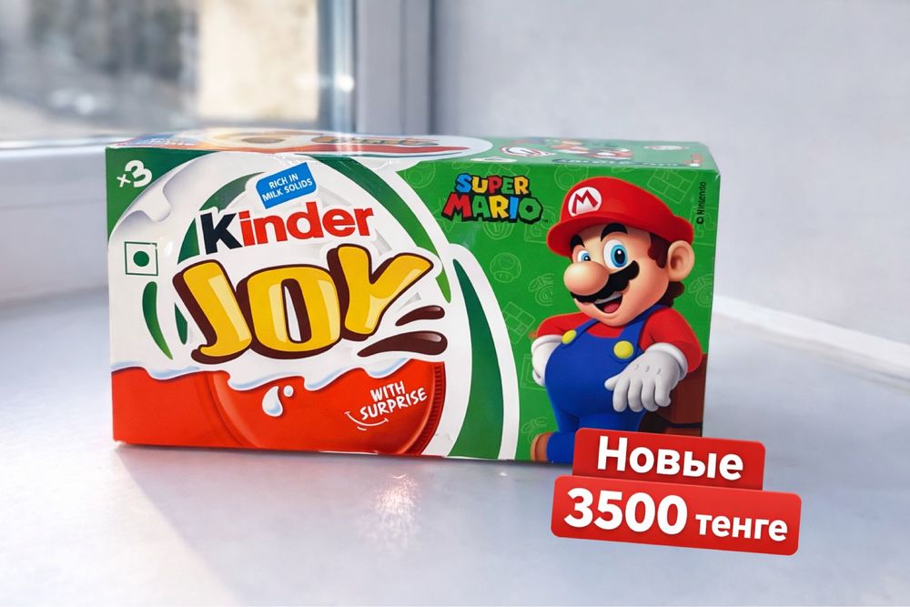 Kinder Joy Mario (набор 3 шт.) – игрушки из серии Mar