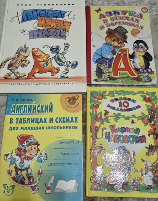 Продаётся книги разного жанра