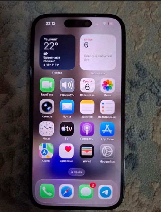 Iphone 14 pro ideal