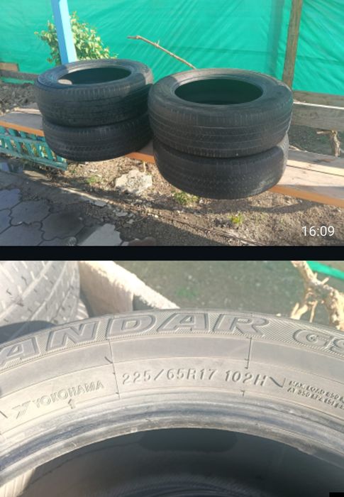 Продам шины балоны