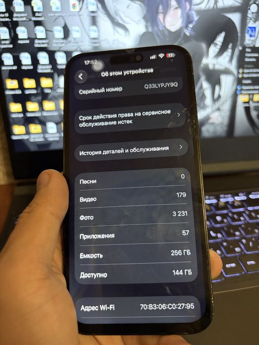 Iphone 14 Pro Max 256gb