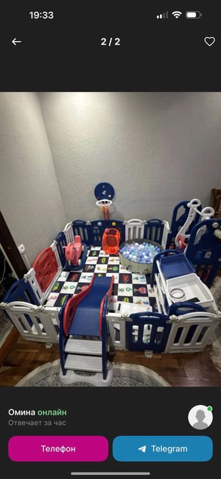 Детская площадка
