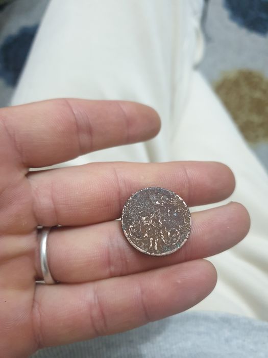 Монета копьйка 1856г