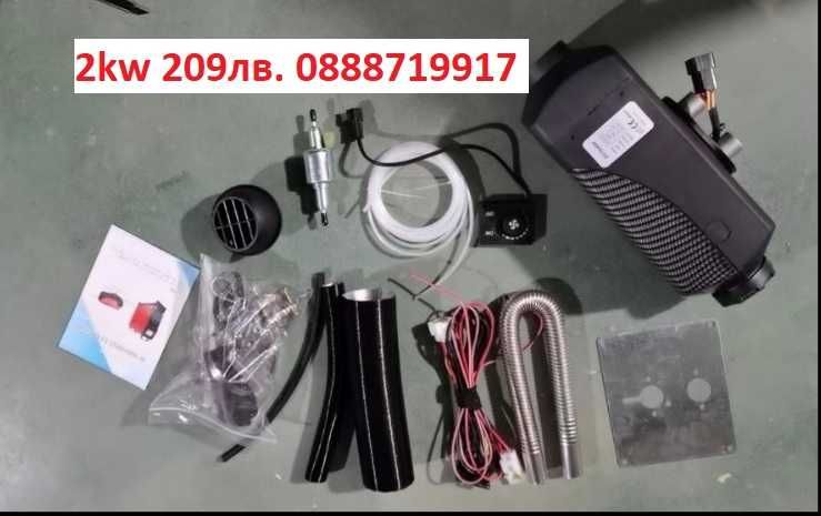 Дизелови печкa за камион бус каравана хале гараж къща 2/8kw-12V/220V