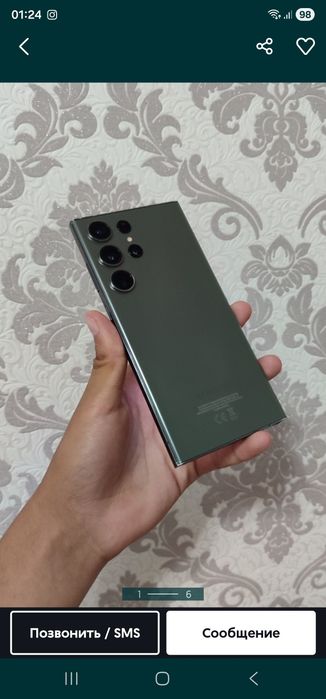 samsung s23 ultra