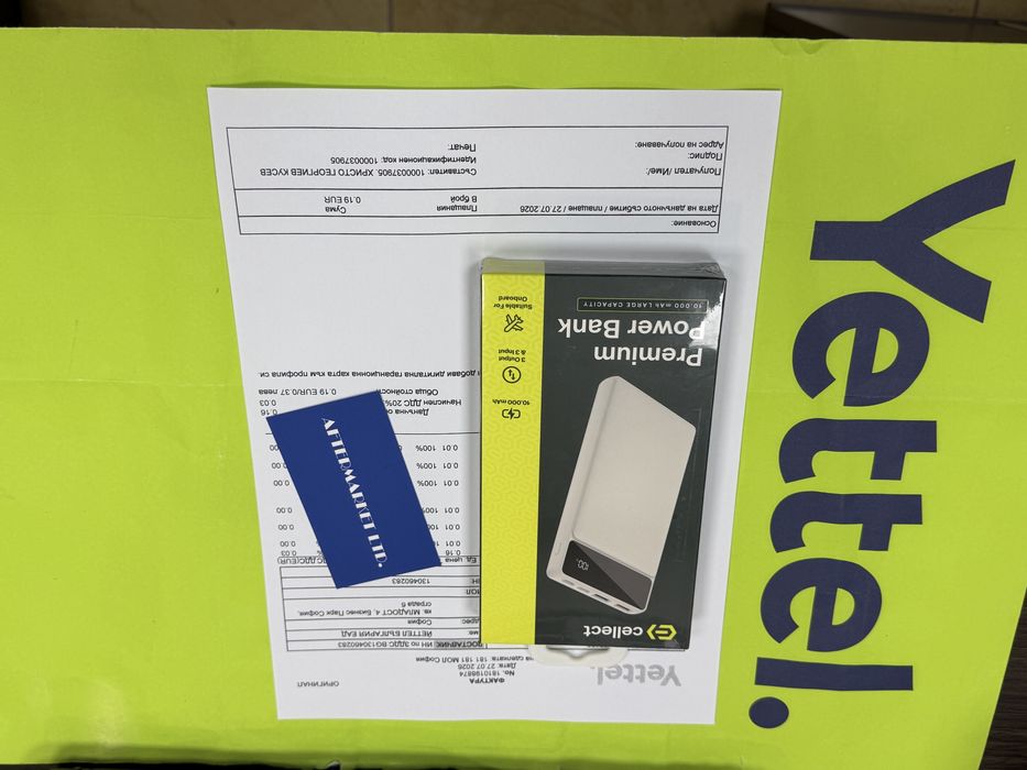 Cellect Premium Power Bank 10 000mAh White