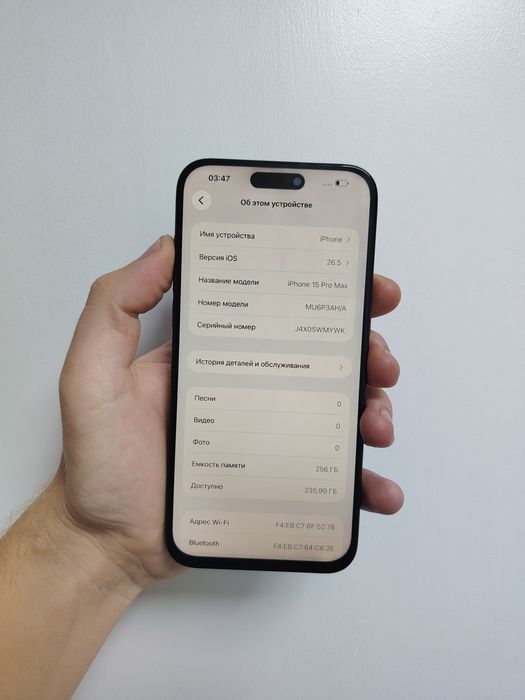 Продам Iphone 15pro max/256gb/81%