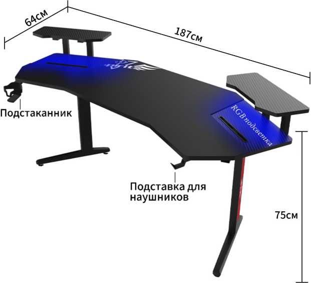 Большой игровой стол