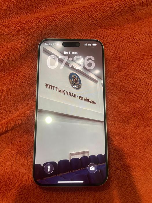 Айфон 15 Про Макс