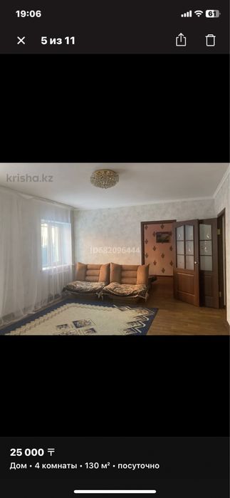 Сдам дом посуточно в аренду 35000