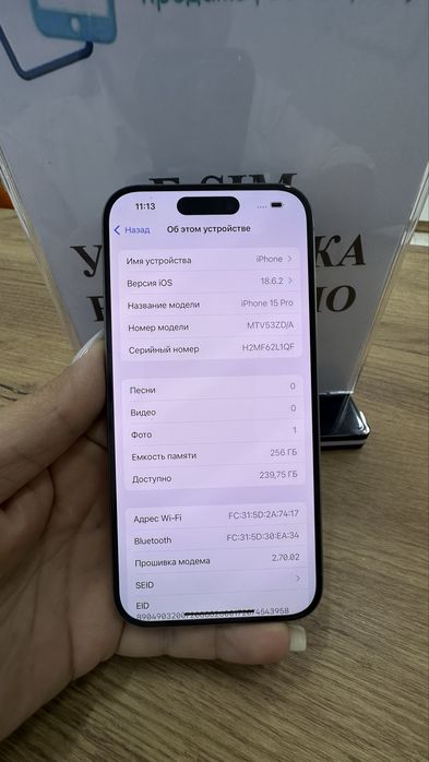 Ip 15 pro 256gb 86% Natural Pintel.kz