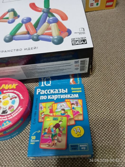 Продам игрушки, книги