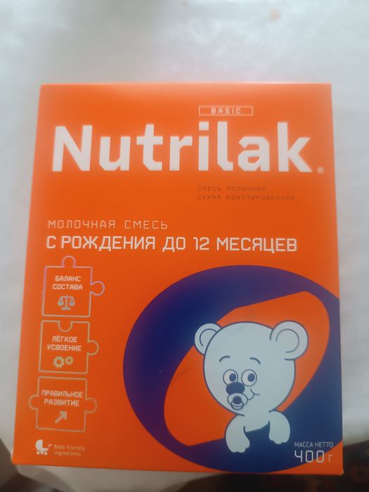 Смес  бар алатын