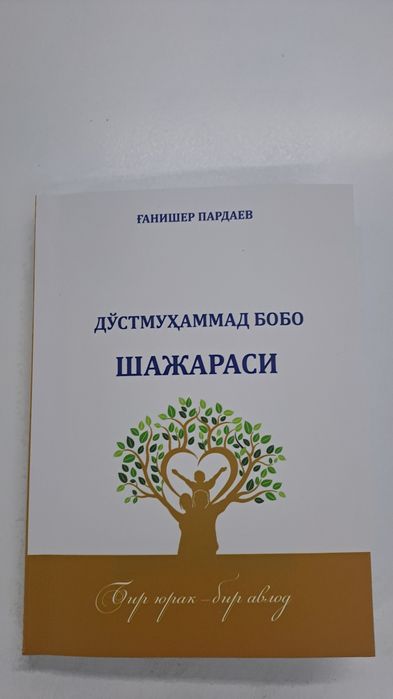 Kitob chiqarish arzon sifatli