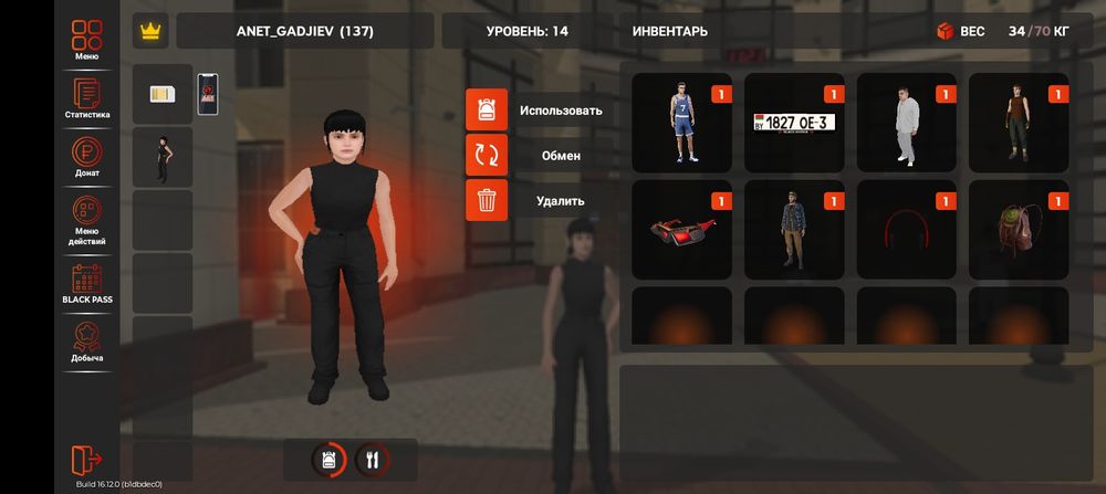 Нужен новый аккаунт