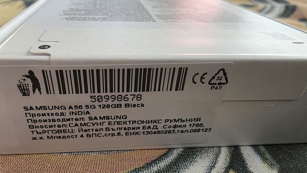 Продавам,Заменям НЕРАЗПЕЧАТАН GALAXY A56 с 2 г гаранция . В комплект