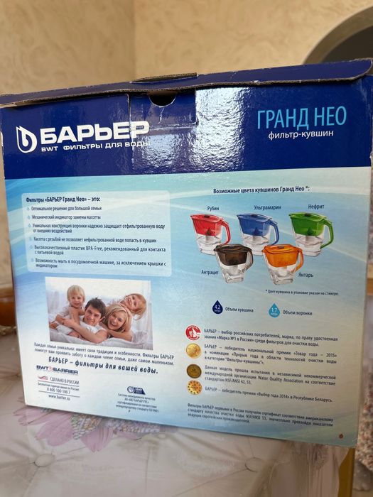 Фильтр воды посуда