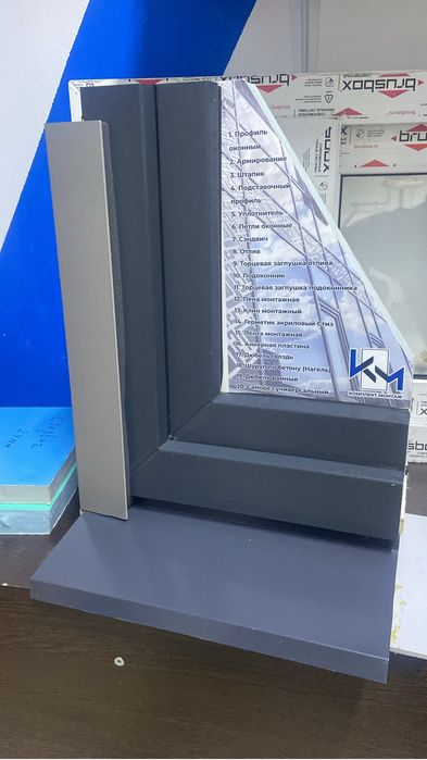 Изготовление отлив слив