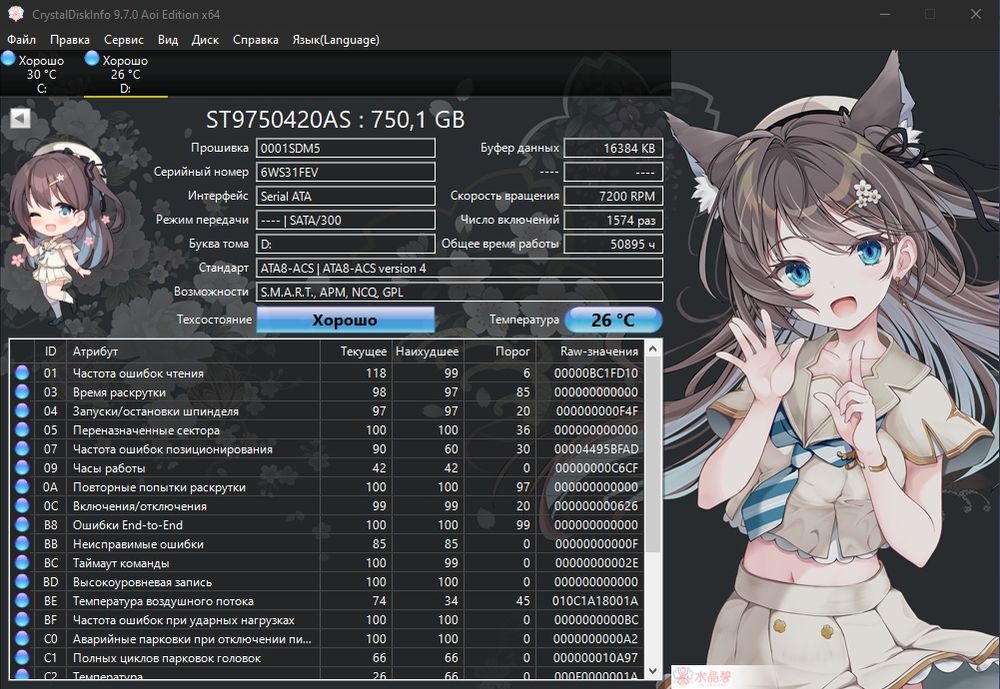 Игровой компьютер ПК