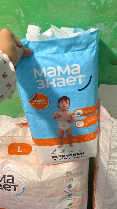 Памперсы-трусики мама знает