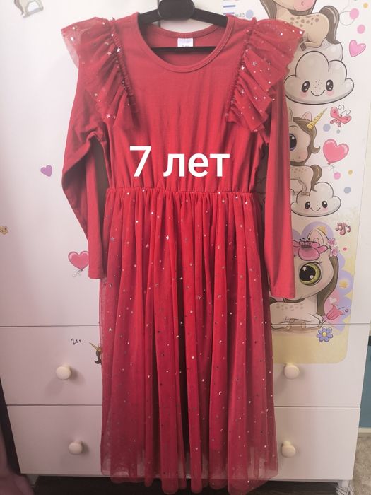 Продам нарядные платья