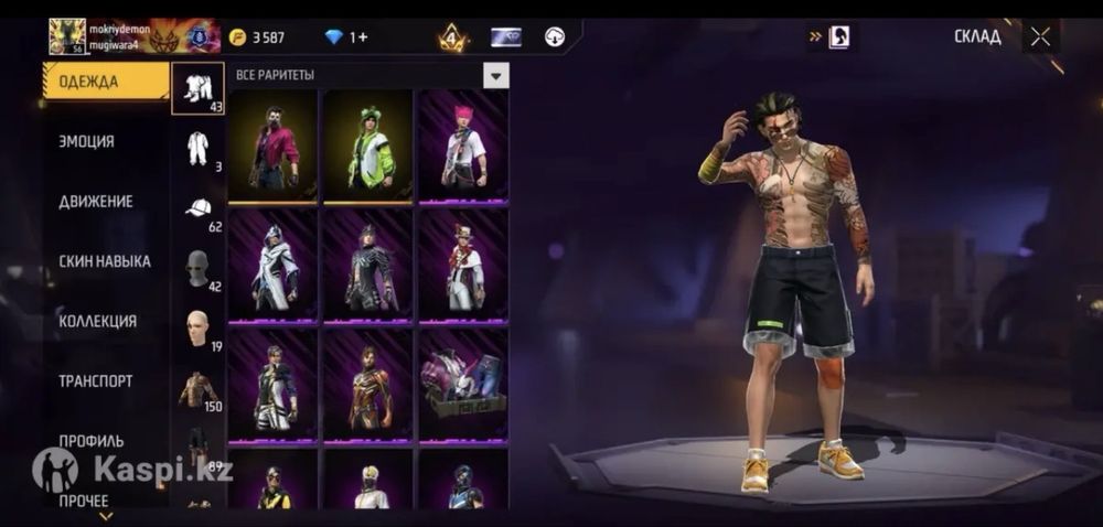 Аккаунт Free Fire шок цена