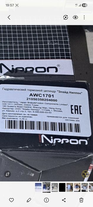 Запчасти на ваз 10го семейства