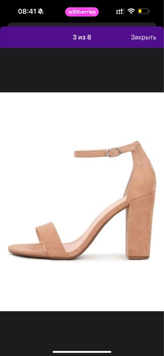 Продам босоножки лето