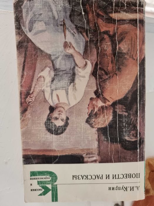 Продам книги разные, от 1 тыс - 3 тыс