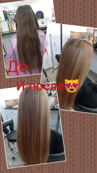 Курс Парикмахер универсал 100000т