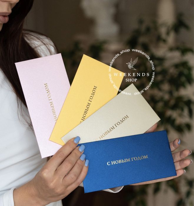 Конверты для денег Шымкент